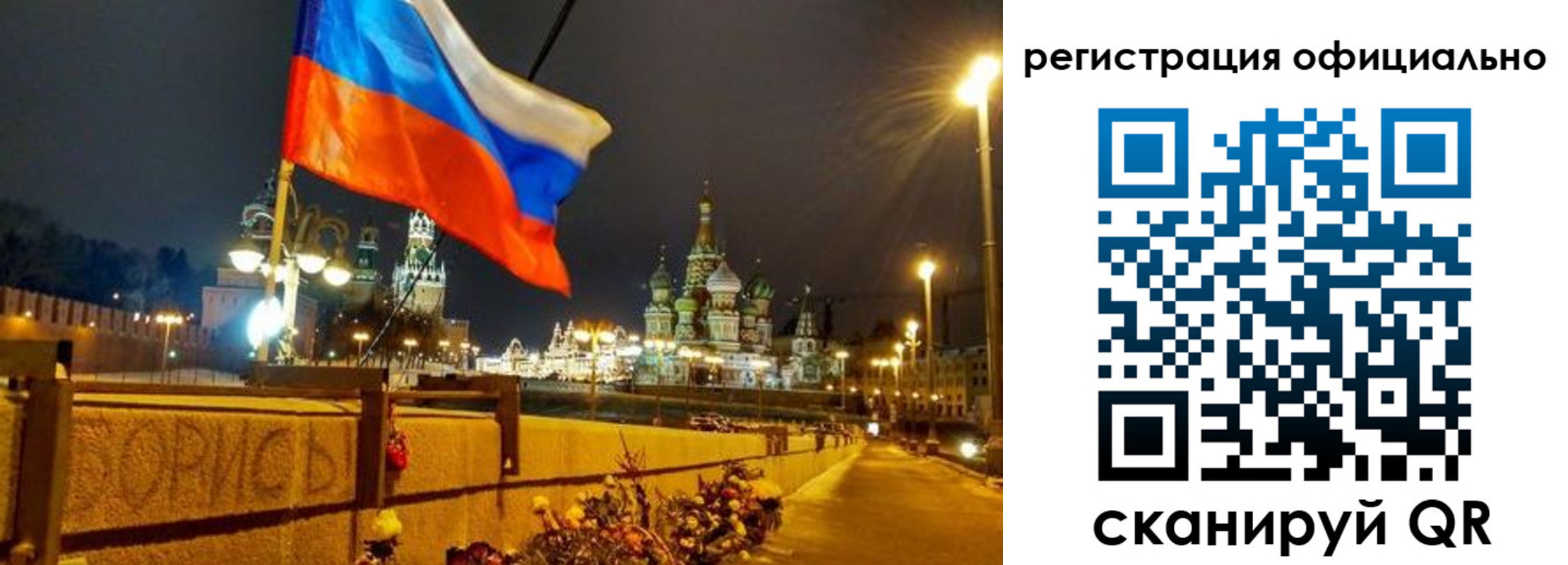 прописка для школы в Сысерти