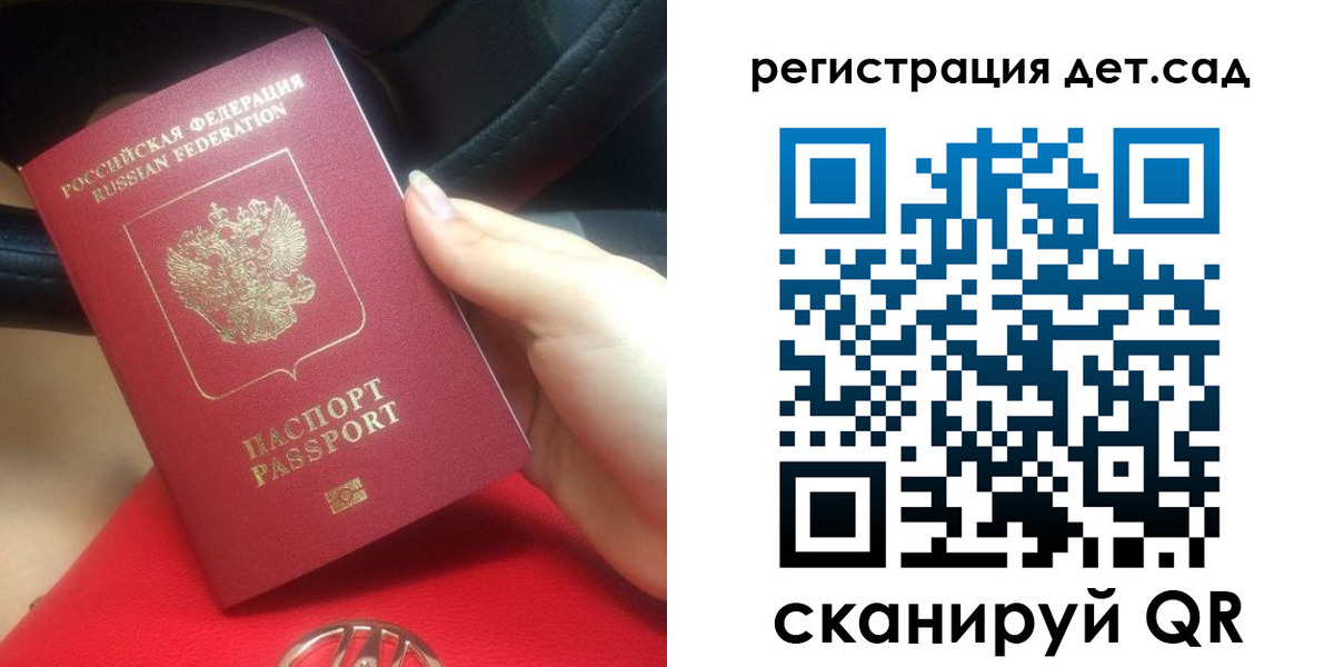 временная регистрация недорого в Сысерти