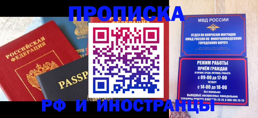 временная регистрация поиск в Сысерти