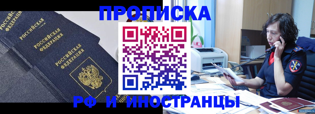 временная регистрация госуслуги в Сысерти