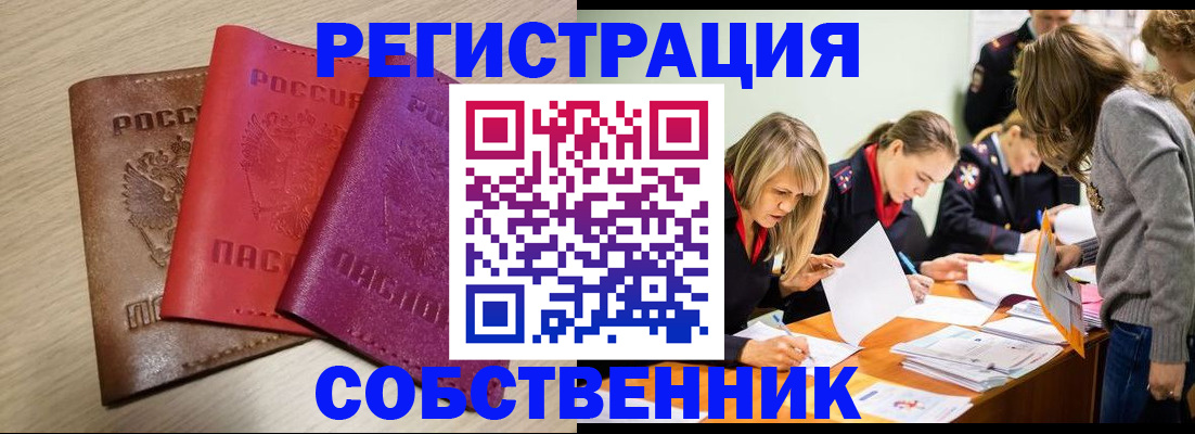 регистрация для дет. сада в Сысерти